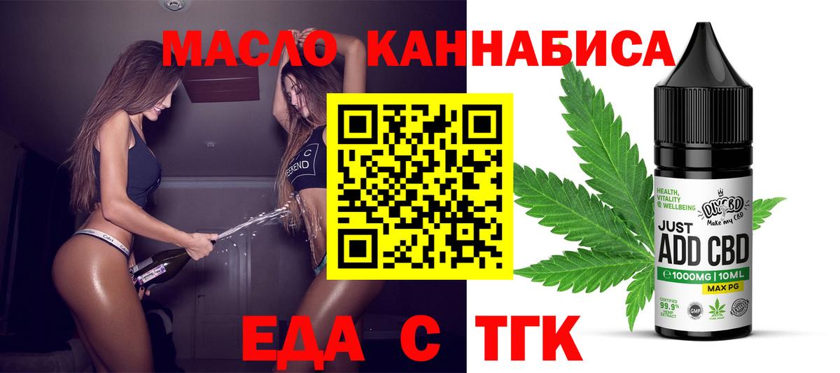Гашиш  МДМА  Меф кристаллы  Нерюнгри  КОКАИН  Меф МЯУ МЯУ  Вход с VPN  Марихуана 