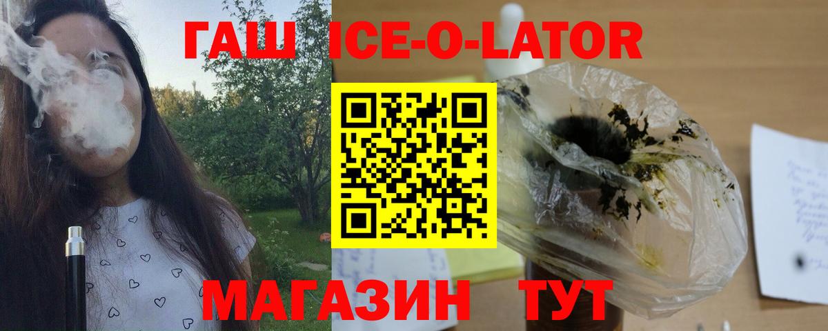 ГАШИШ гарик  ГАШИШ Premium  ГАШИШ  Вход с VPN  Нерюнгри 
