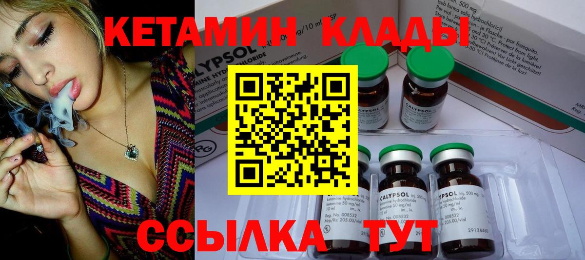 Codein Нерюнгри