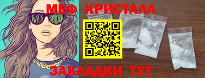 дистиллят марихуана Сланцы