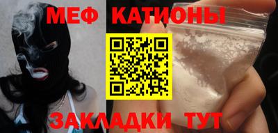 гашик Славгород
