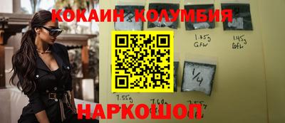 гашик Славгород