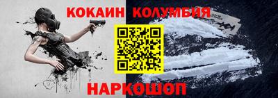 молекула духа Славянск-на-Кубани