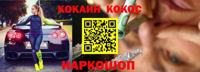 дистиллят марихуана Сланцы