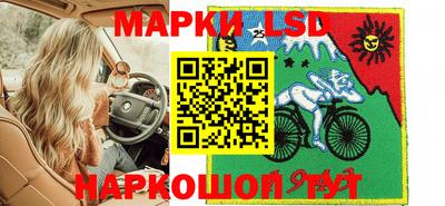 молекула духа Славянск-на-Кубани