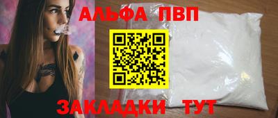 дистиллят марихуана Сланцы