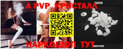молекула духа Славянск-на-Кубани