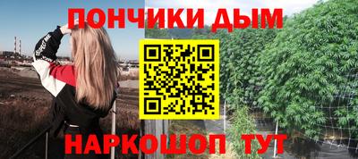 гашик Славгород