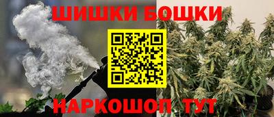 дистиллят марихуана Сланцы