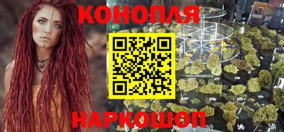 молекула духа Славянск-на-Кубани