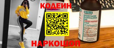 дистиллят марихуана Сланцы