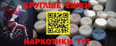 дистиллят марихуана Сланцы