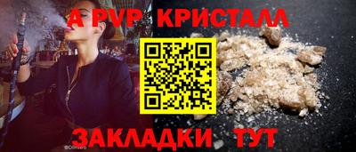 дистиллят марихуана Сланцы