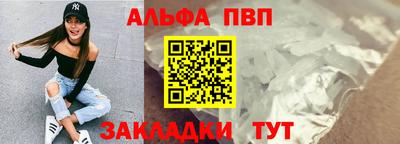 молекула духа Славянск-на-Кубани