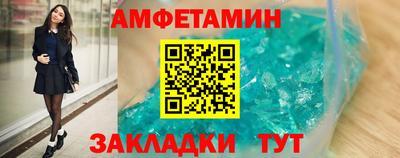 молекула духа Славянск-на-Кубани
