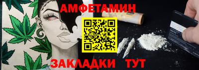 молекула духа Славянск-на-Кубани