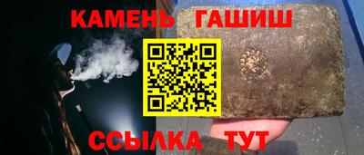 дистиллят марихуана Сланцы