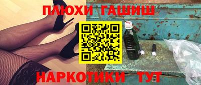 дистиллят марихуана Сланцы