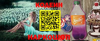 дистиллят марихуана Сланцы
