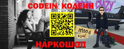 молекула духа Славянск-на-Кубани