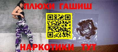 дистиллят марихуана Сланцы