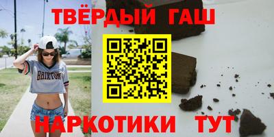 гашик Славгород