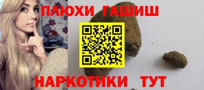 молекула духа Славянск-на-Кубани