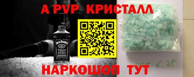 дистиллят марихуана Сланцы