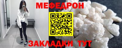 молекула духа Славянск-на-Кубани