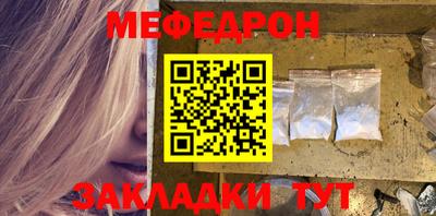 гашик Славгород