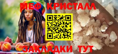 гашик Славгород