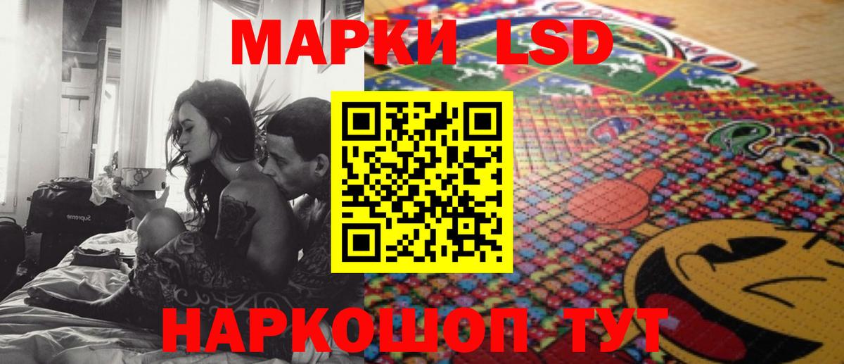LSD-25 экстази  Вход с VPN  Нерюнгри  Лсд 25 экстази кислота  Лсд 25 экстази кислота 