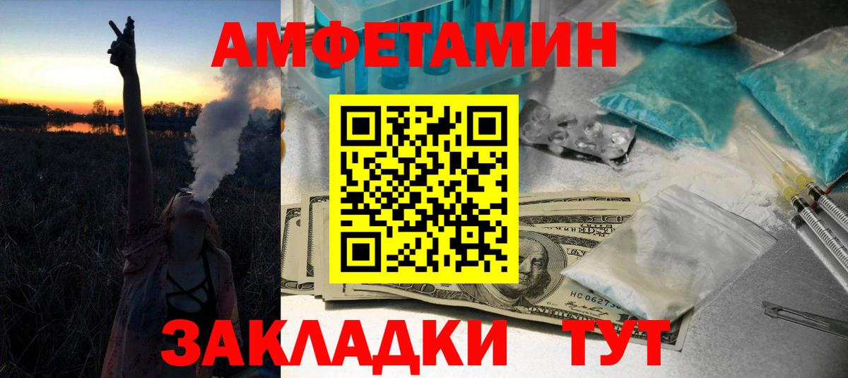 МЕТАМФЕТАМИН кристалл  Вход с VPN  МЕТАМФЕТАМИН  Нерюнгри 