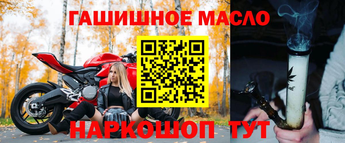 Дистиллят ТГК жижа Нерюнгри