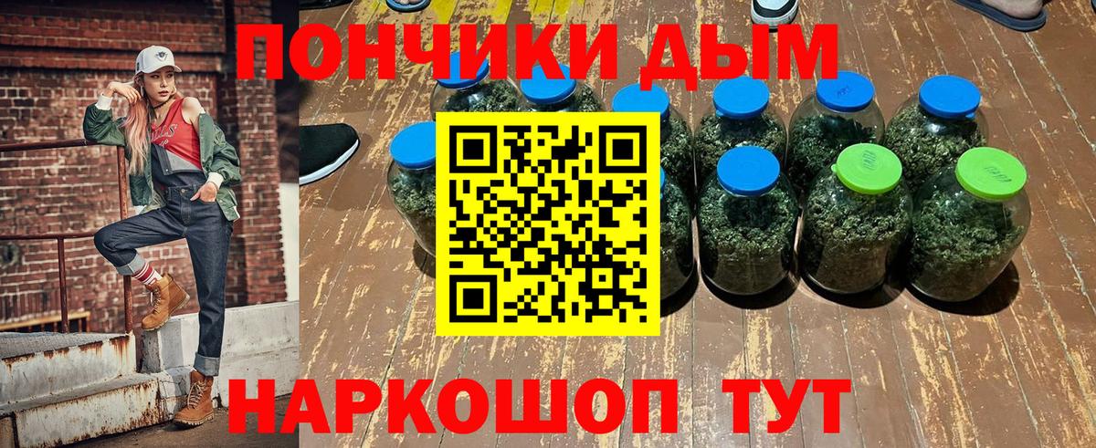 Нерюнгри  Бошки марихуана тримм  Конопля LSD WEED  Вход с VPN  Конопля гибрид 